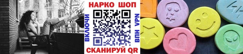 Купить закладку Апатиты Кодеин  Меф  ГАШ 