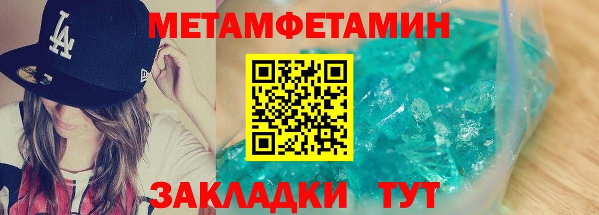 Амфетамин 97%  Вход с VPN  АМФЕТАМИН  Апатиты 