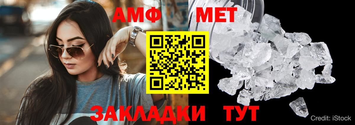 АМФЕТАМИН VHQ Апатиты