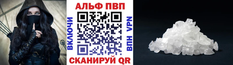 где можно купить наркотик  Апатиты  A-PVP мука 