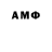 АМФЕТАМИН 98% Tamrik145