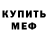 КЕТАМИН VHQ Xupu