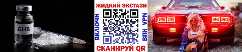 БУТИРАТ бутандиол даркнет сайт Апатиты