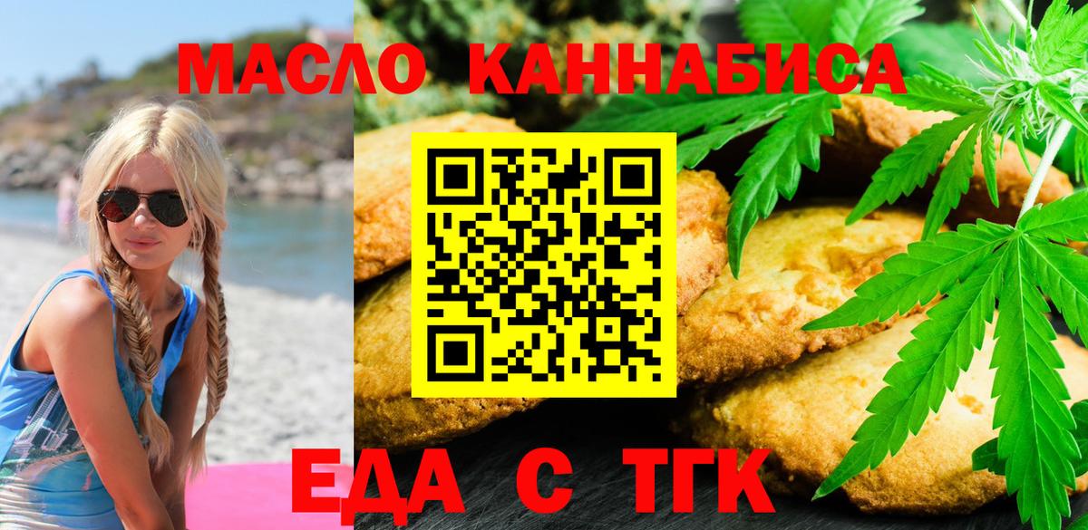 Canna-Cookies марихуана  Апатиты 