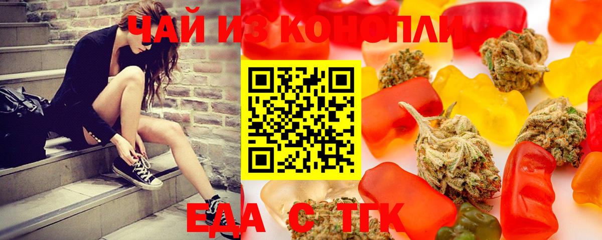 Апатиты  Canna-Cookies марихуана  Вход с VPN 