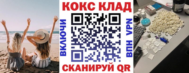Кокаин VHQ  хочу наркоту  Апатиты 