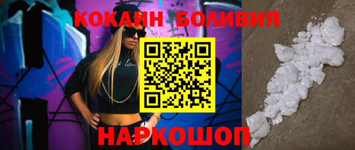 Cocaine Columbia  COCAIN VHQ  Кокаин  Апатиты 