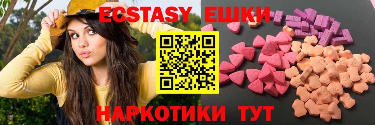 Экстази бентли  Ecstasy круглые  Вход с VPN  hydra зеркало  Апатиты 