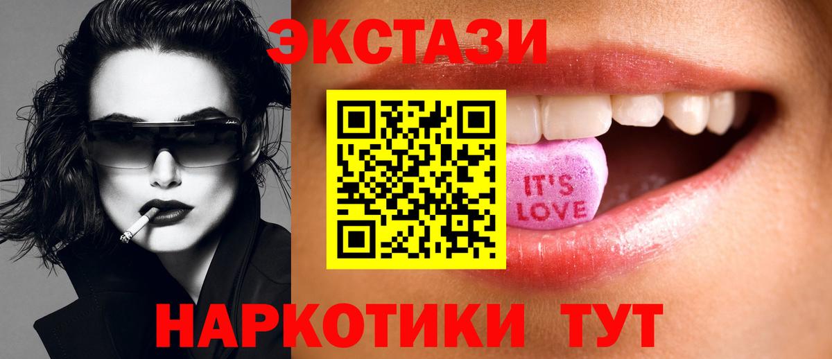 ЭКСТАЗИ Дубай Апатиты