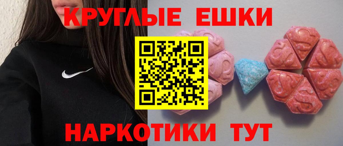 MDMA  Альфа ПВП СК кристаллы  NBOMe  МАРИХУАНА  Гашиш  Апатиты  МЕТАМФЕТАМИН  Меф МЯУ МЯУ  