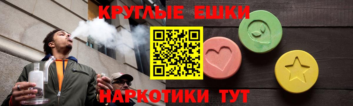 Экстази TESLA  Вход с VPN  Апатиты 
