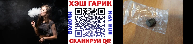 где купить   Апатиты  ГАШ Cannabis 