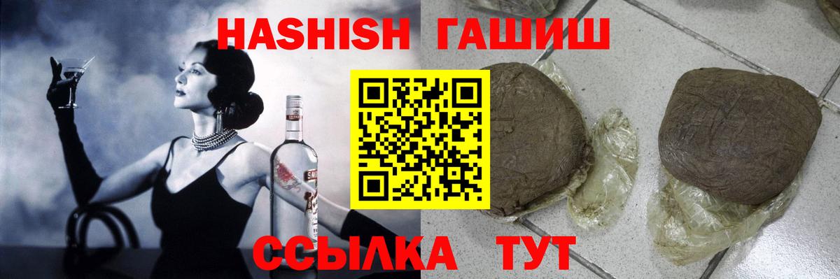 закладка  ГАШИШ ice o lator  Вход с VPN  ГАШИШ гарик  Апатиты 