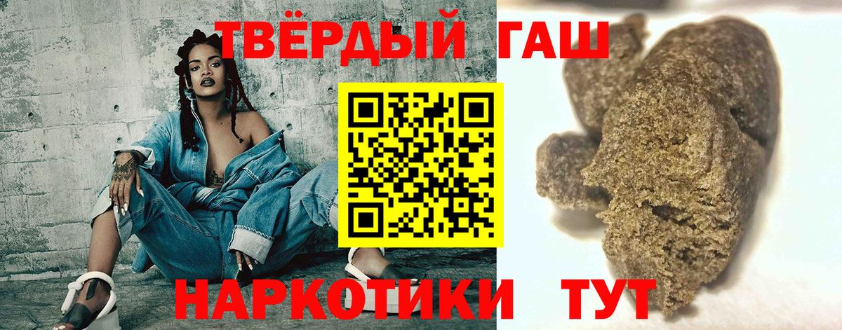 Гашиш гашик  Гашиш  Апатиты  Вход с VPN  ГАШИШ гашик 