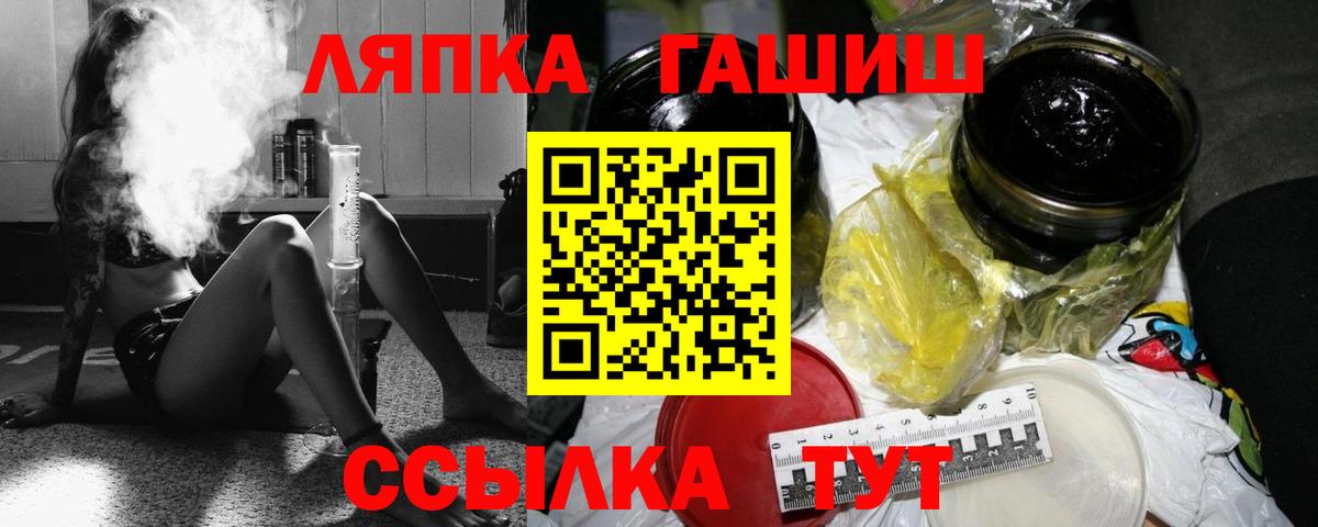 Гашиш хэш  Апатиты  ГАШ убойный 