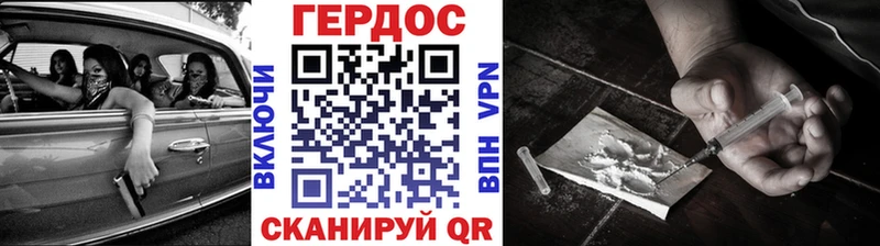 Героин VHQ  Апатиты 