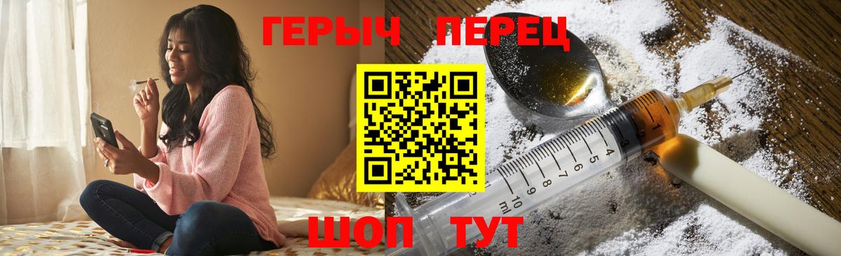 Апатиты  ГЕРОИН гречка  Вход с VPN 