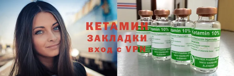 blacksprut зеркало  Апатиты  Кетамин VHQ  купить наркоту 