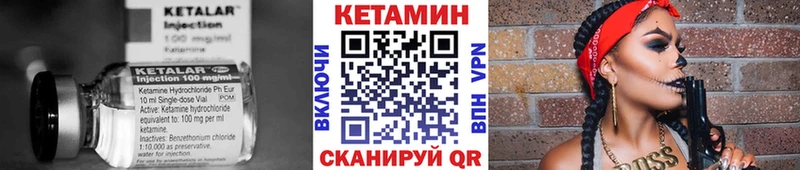 Кетамин ketamine  Апатиты 