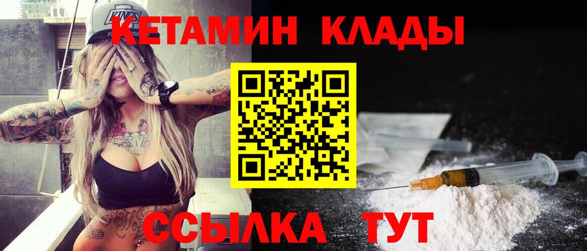 Кетамин ketamine  маркетплейс официальный сайт  Апатиты 
