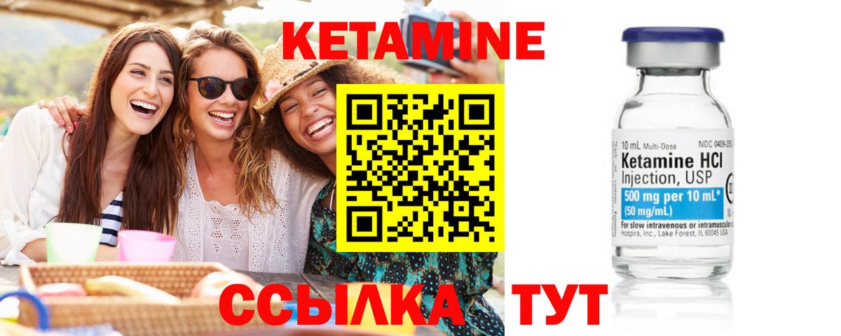 Апатиты  КЕТАМИН ketamine  Вход с VPN 