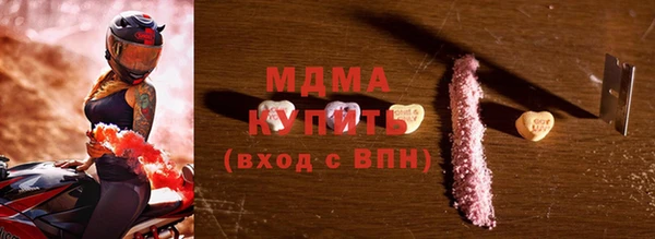 амфетамин Пестово