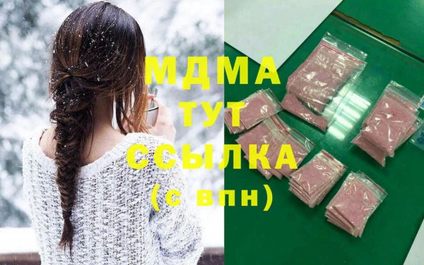 MDMA Premium VHQ Покровск