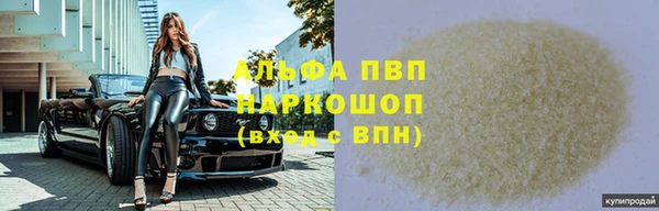 твердый Покачи