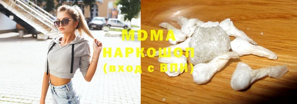 амфетамин Пестово