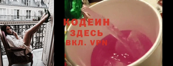 MDMA Premium VHQ Покровск