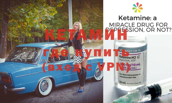 MDMA Premium VHQ Покровск