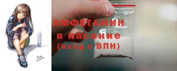 амфетамин Пестово