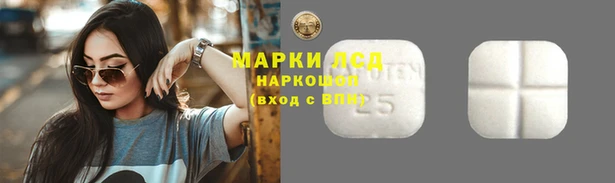 амфетамин Пестово