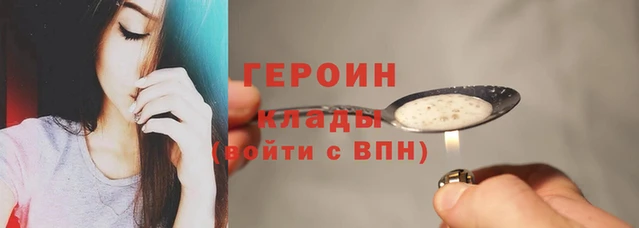 мефедрон мука Горняк