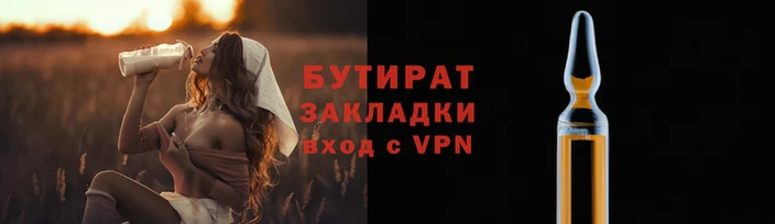 крисы Покров