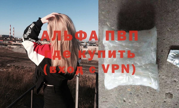 амфетамин Пестово