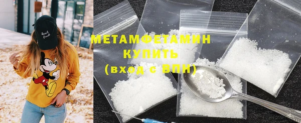 MDMA Premium VHQ Покровск