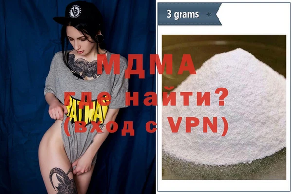 MDMA Premium VHQ Покровск