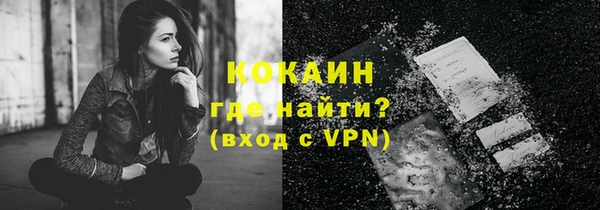 MDMA Premium VHQ Покровск