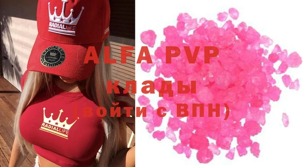 MDMA Premium VHQ Покровск