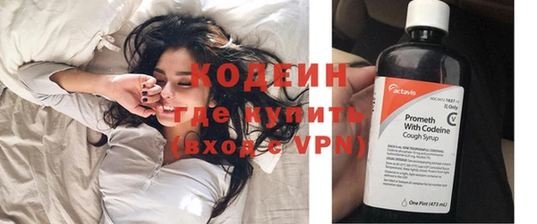 MDMA Premium VHQ Покровск