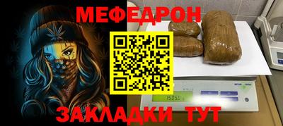 дживик Азнакаево