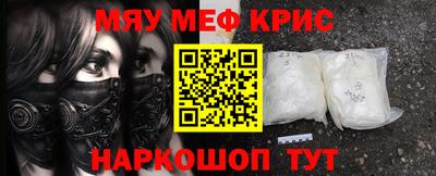 таблы Абинск