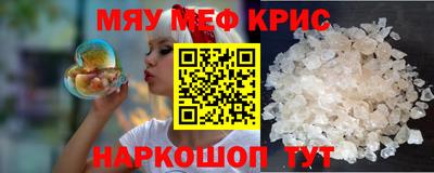 а пвп мука Азнакаево