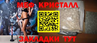 герыч Абакан