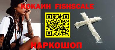 таблы Абинск