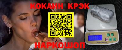 таблы Абинск