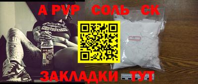 наркотики Абакан