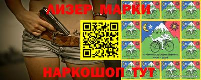 таблы Абинск