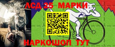 таблы Абинск